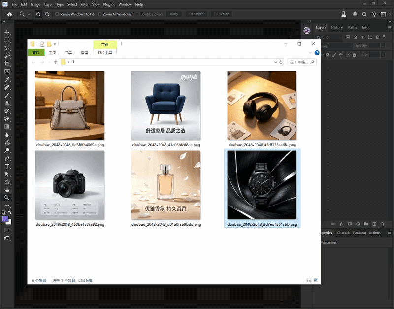 Workflow Demo